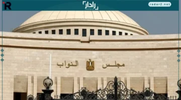 رابط مباشر.. يوفر الاستعلام عن اللجنة الانتخابية برقمك القومي للانتخابات القادمة 2025